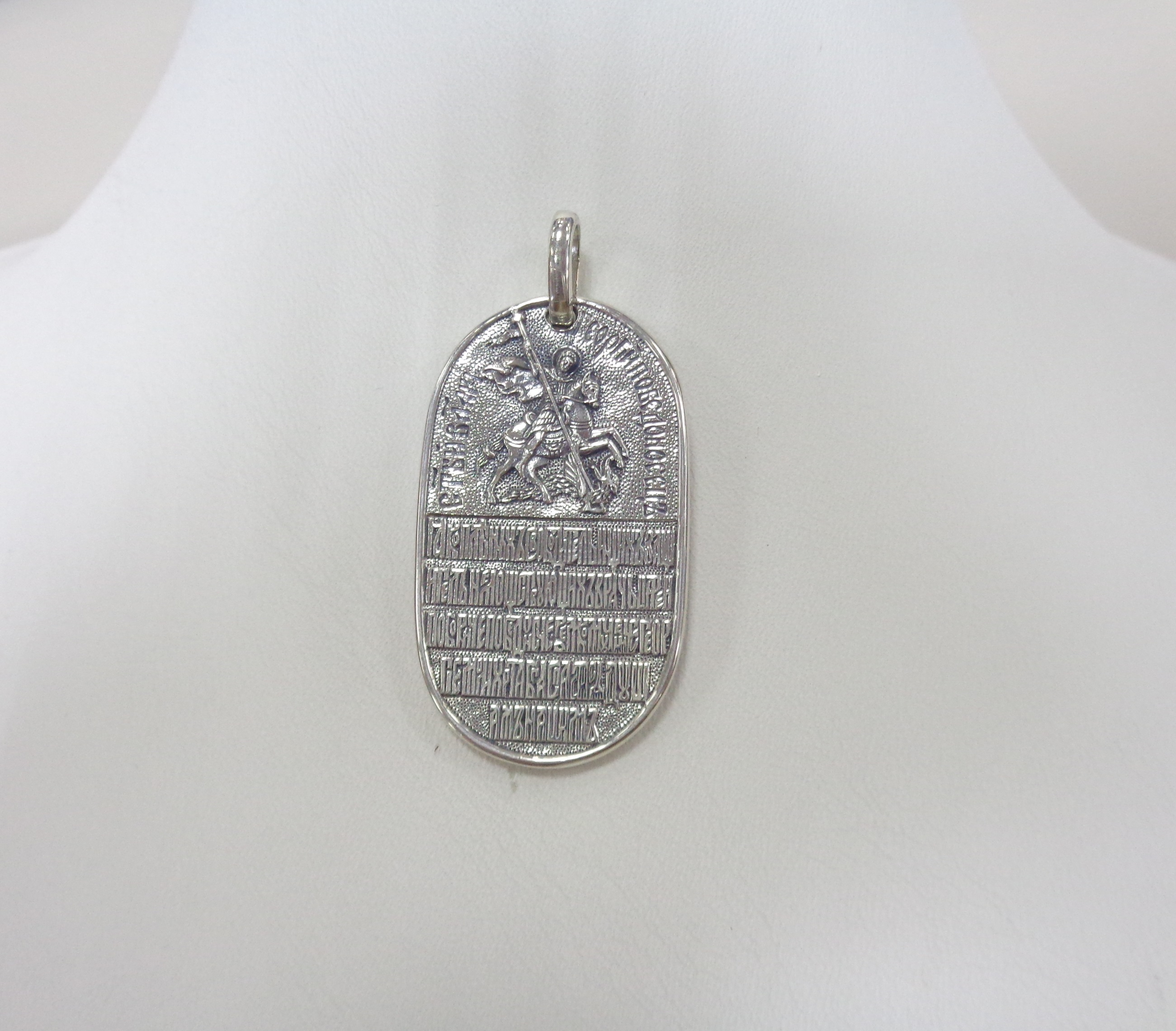 Серебряная подвеска "Святой Георгий Победоносец"